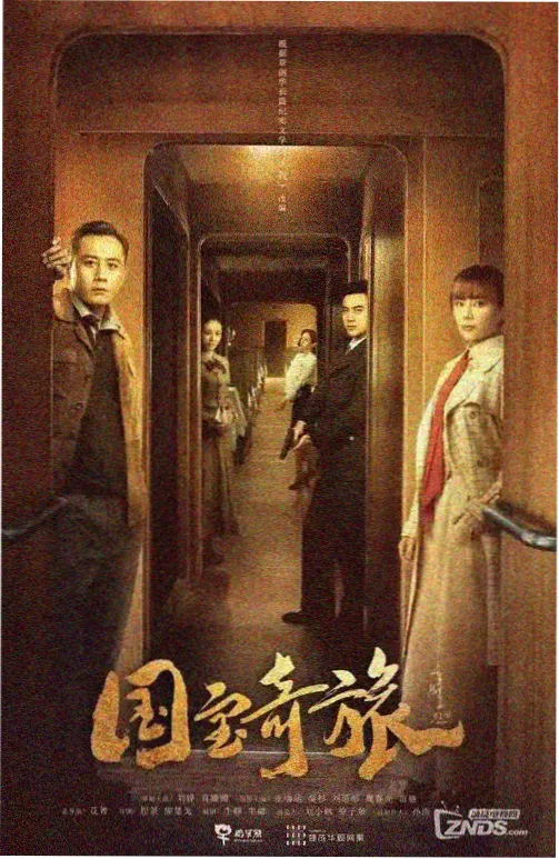 高分美剧广告狂人海报