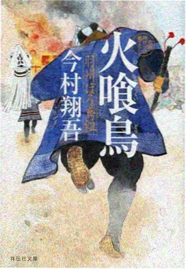 美国动画飞屋环游记海报