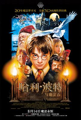 美国科幻片星际穿越缩略图